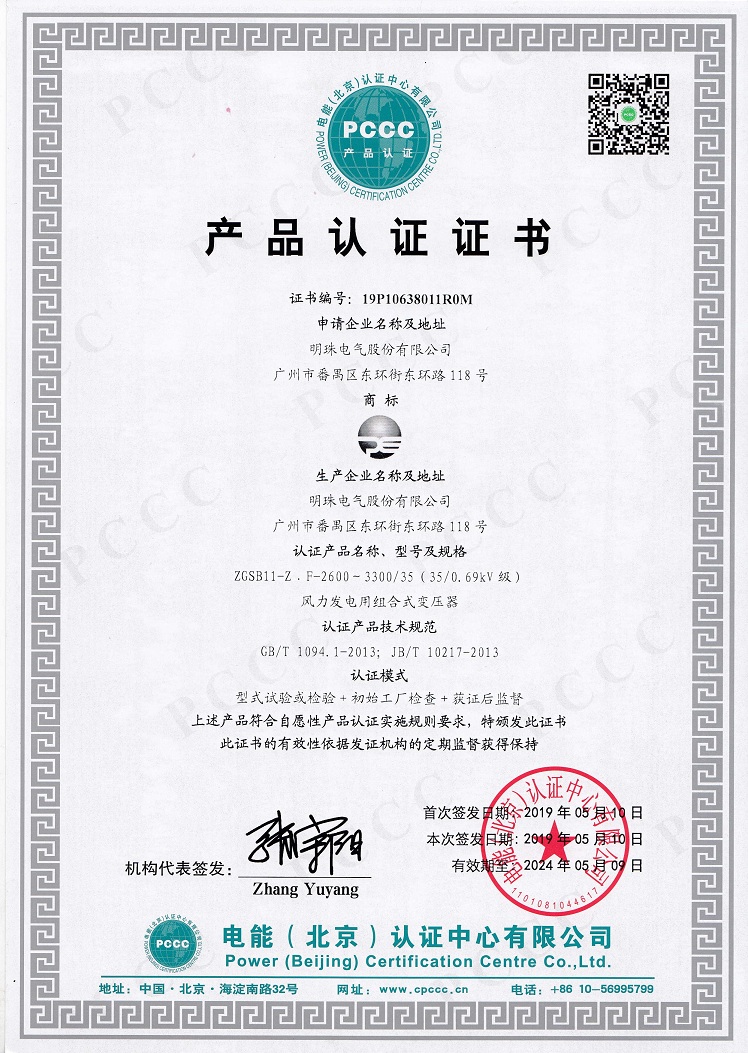 資質(zhì)認(rèn)證